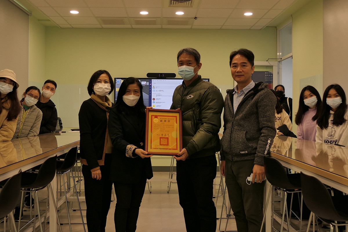 醒吾科大應英系老師蕭真真（左起）、錢清香、觀光餐旅學院院長陳治宇及應英系主任張煜權，透過視訊頒贈久鑫公益基金會董事長陳章南感謝狀。 圖：醒吾科大提供