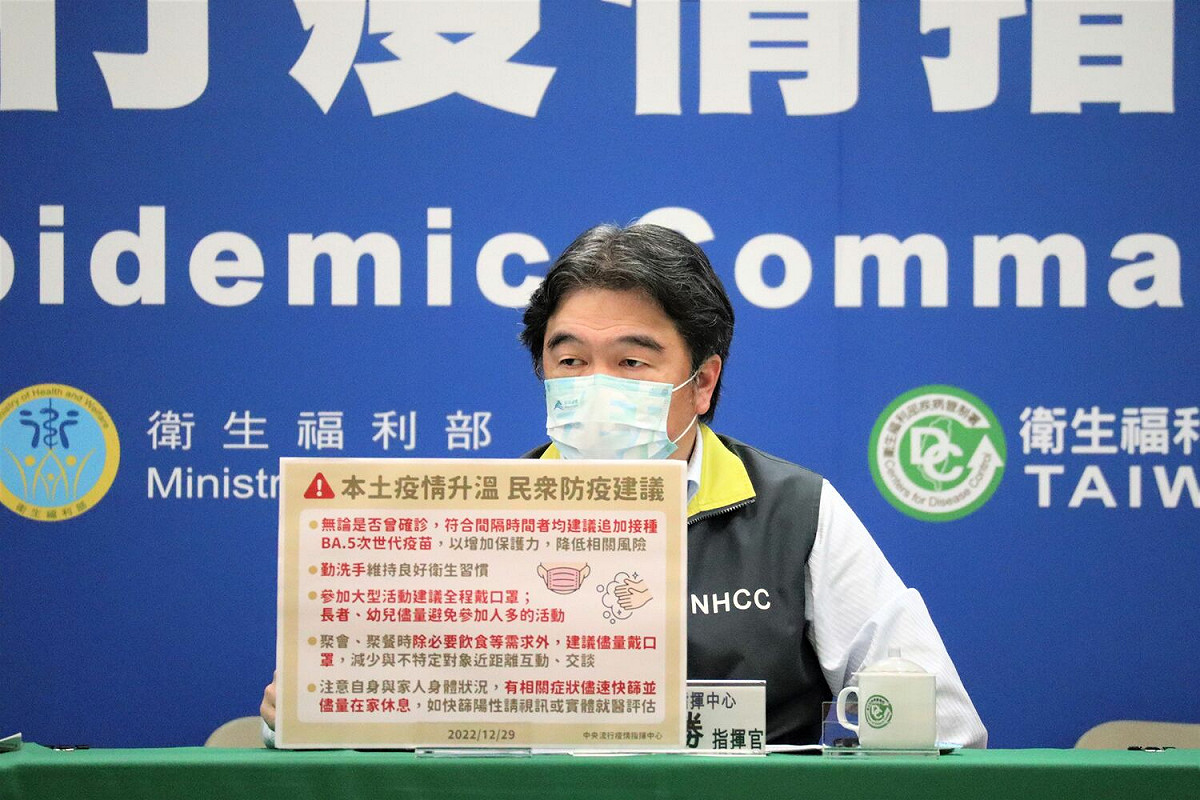 中央流行疫情指揮中心指揮官王必勝。 圖：中央流行疫情指揮中心/提供