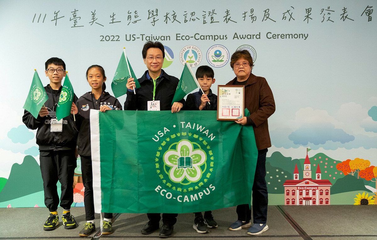 新北市淡水區新市國小111年首獲環保署台美生態學校「綠旗認證」。 圖：新北市環保局提供