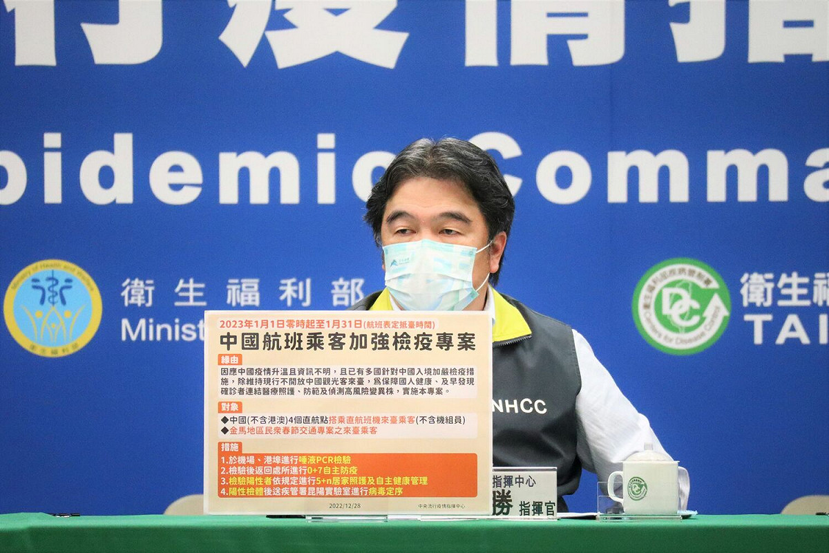 中央流行疫情指揮中心指揮官王必勝。 圖：中央流行疫情指揮中心/提供