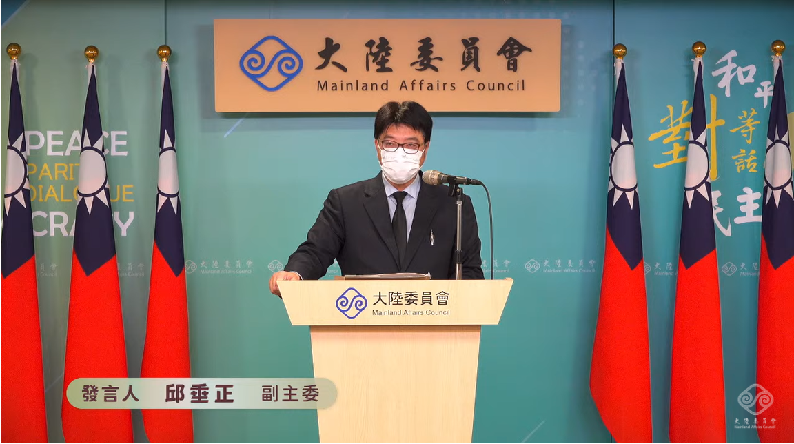 陸委會副主委兼發言人邱垂正今（29）日在例行記者會中向新任國台辦主任宋濤喊話，他相信兩岸和平穩定是兩岸人民新一年的共同期望。 圖：擷自直播畫面