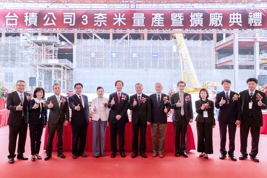 台積電今天在台南科學園區舉辦「3奈米量產暨擴廠典禮」。 圖：台南市政府提供