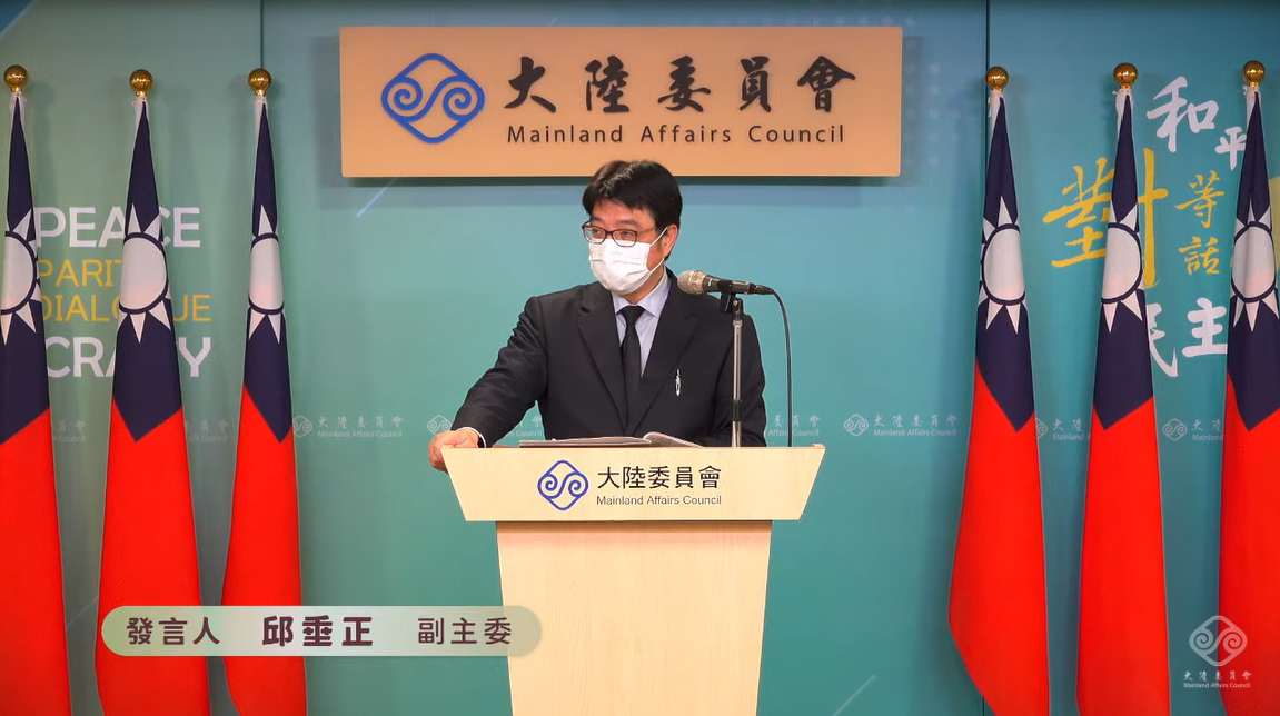 陸委會副主委兼發言人邱垂正今(29)日表示，政府會持續根據中國的疫情及最新情勢妥慎進行評估，盡全力協助想要回台過年的台商與台生。 圖：擷自直播畫面