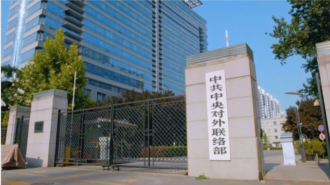 中聯部全名「中共中央對外聯絡部」，是中共中央的一個部門，專門負責與其他「兄弟」國家、「兄弟」黨（共產國家與外國共產黨）之間的事務。 圖:翻攝自中國中聯部官網
