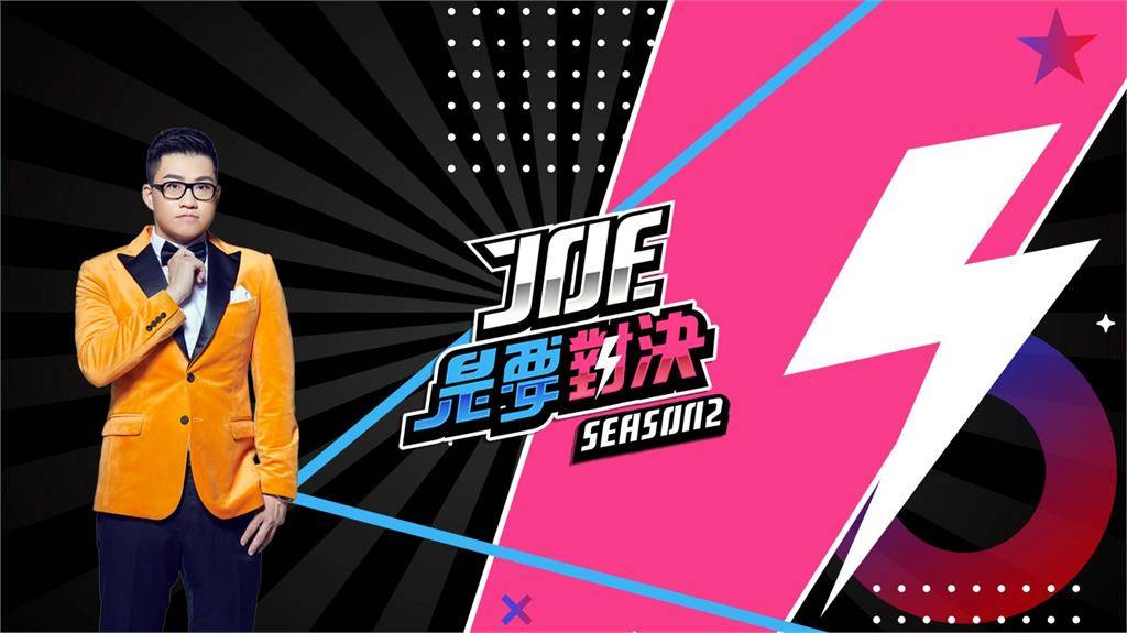 兵役延長一年，許多網友敲碗Joeman進行「平價奢華對決」 圖:Joeman臉書