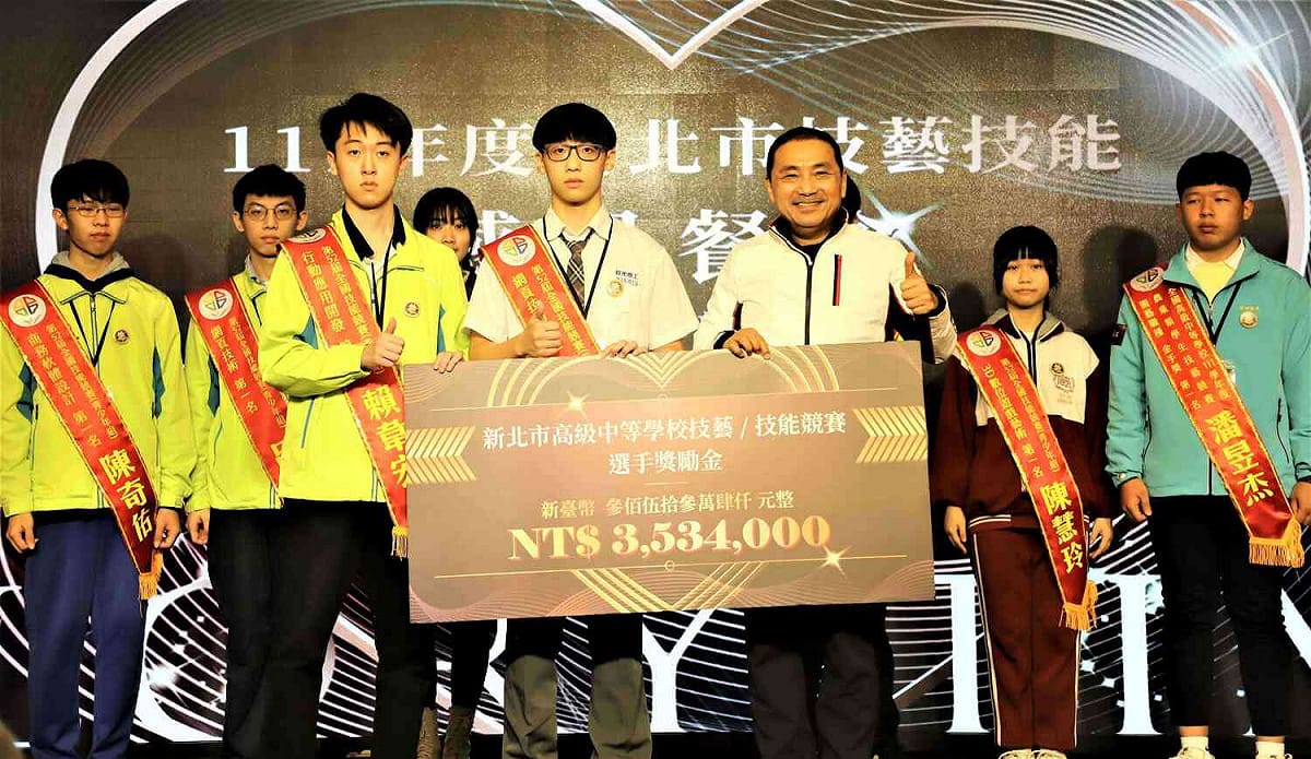 侯友宜（右1）頒發全國唯一技藝技能350萬元獎勵金。 圖：新北市教育局提供