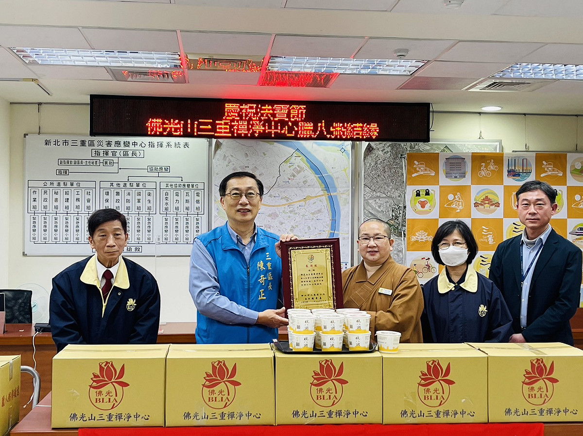 三重區長陳奇正代表接受並致贈感謝狀。 圖：三重區公所提供
