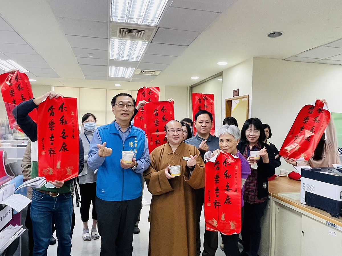 結緣臘八粥，祝福公所同仁福慧增長、平安健康。 圖：三重區公所提供
