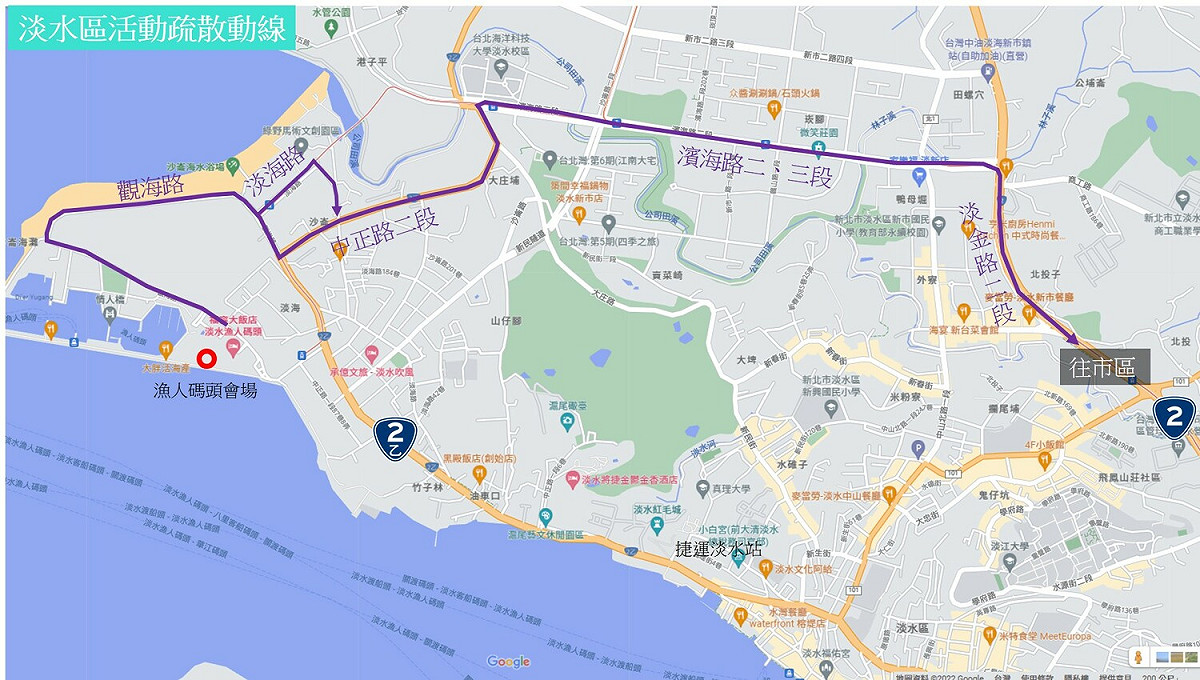 淡水區活動疏散動線。 圖：新北市交通局提供