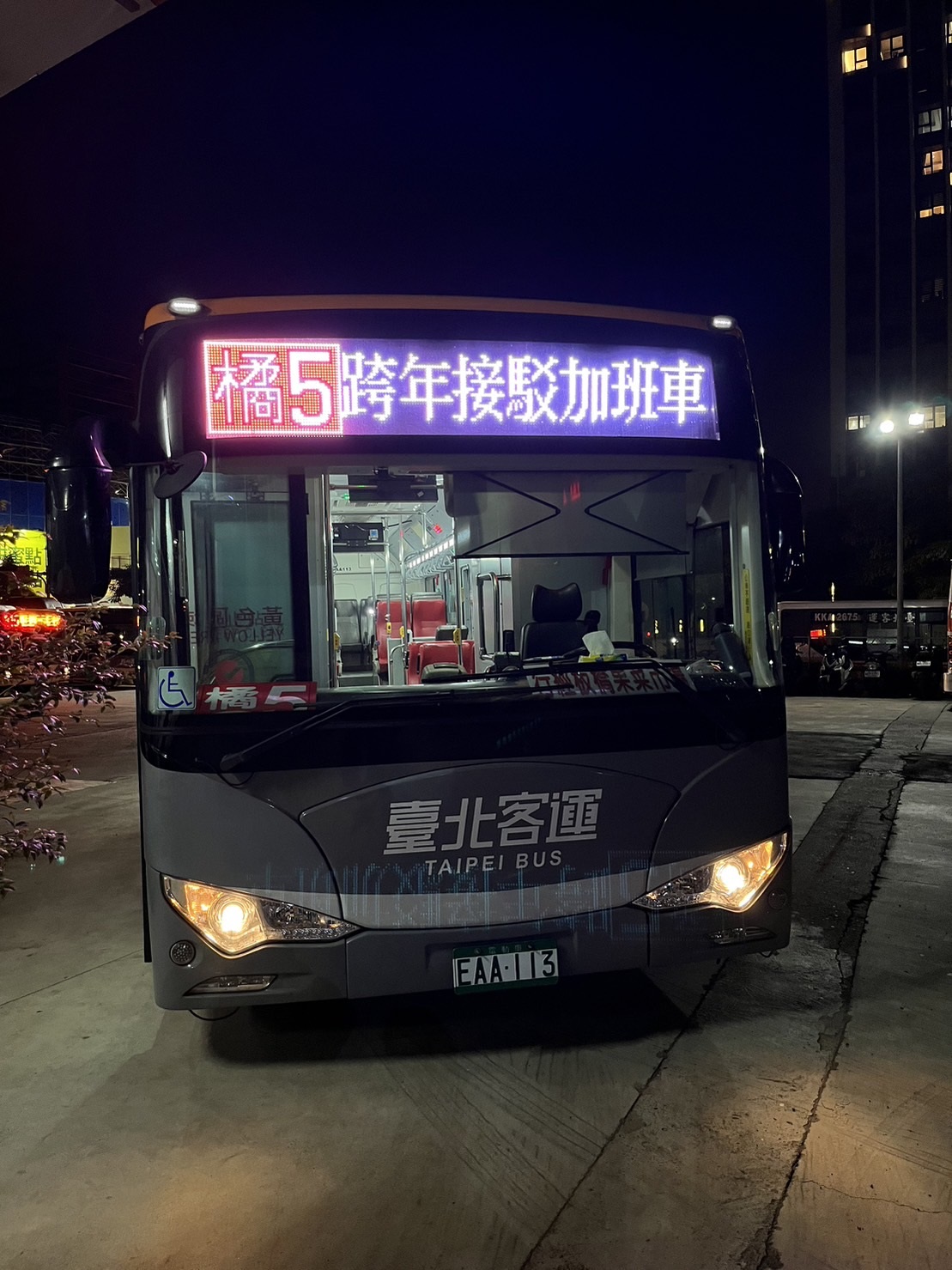 跨年接駁加班車。 圖：新北市交通局提供