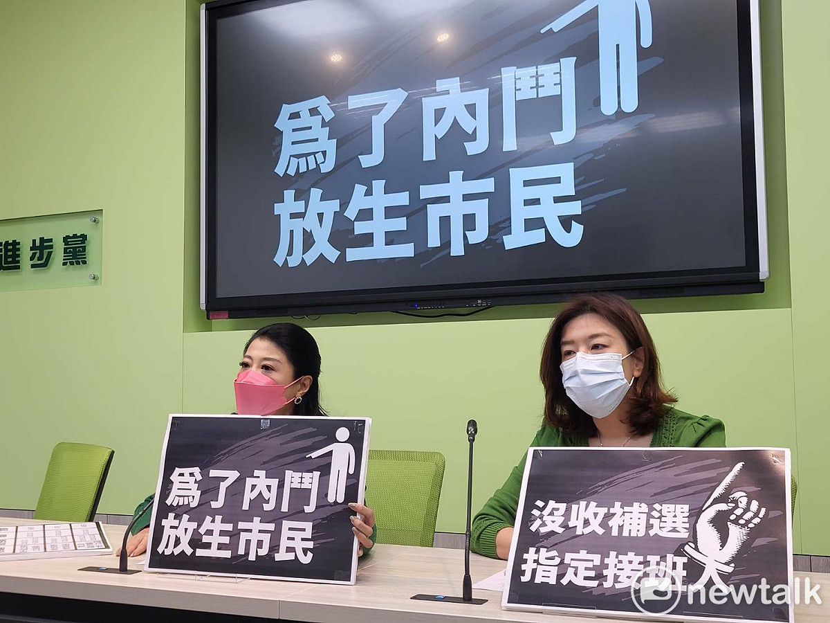 民進黨團批評，林奕華沒收補選愧對選民。 圖：陳佩君／攝