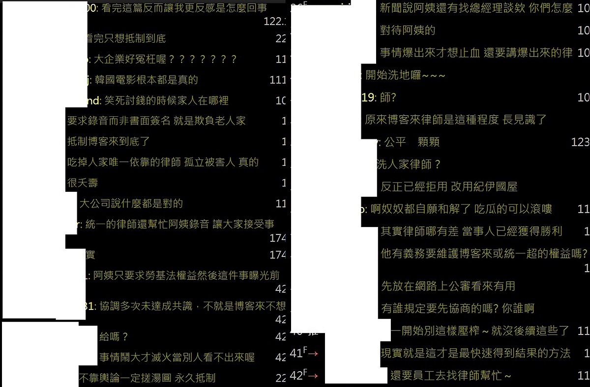劉韋廷反而讓眾網友更加生氣，表示要持續抵制博客來。 圖：取自PTT《八卦版》