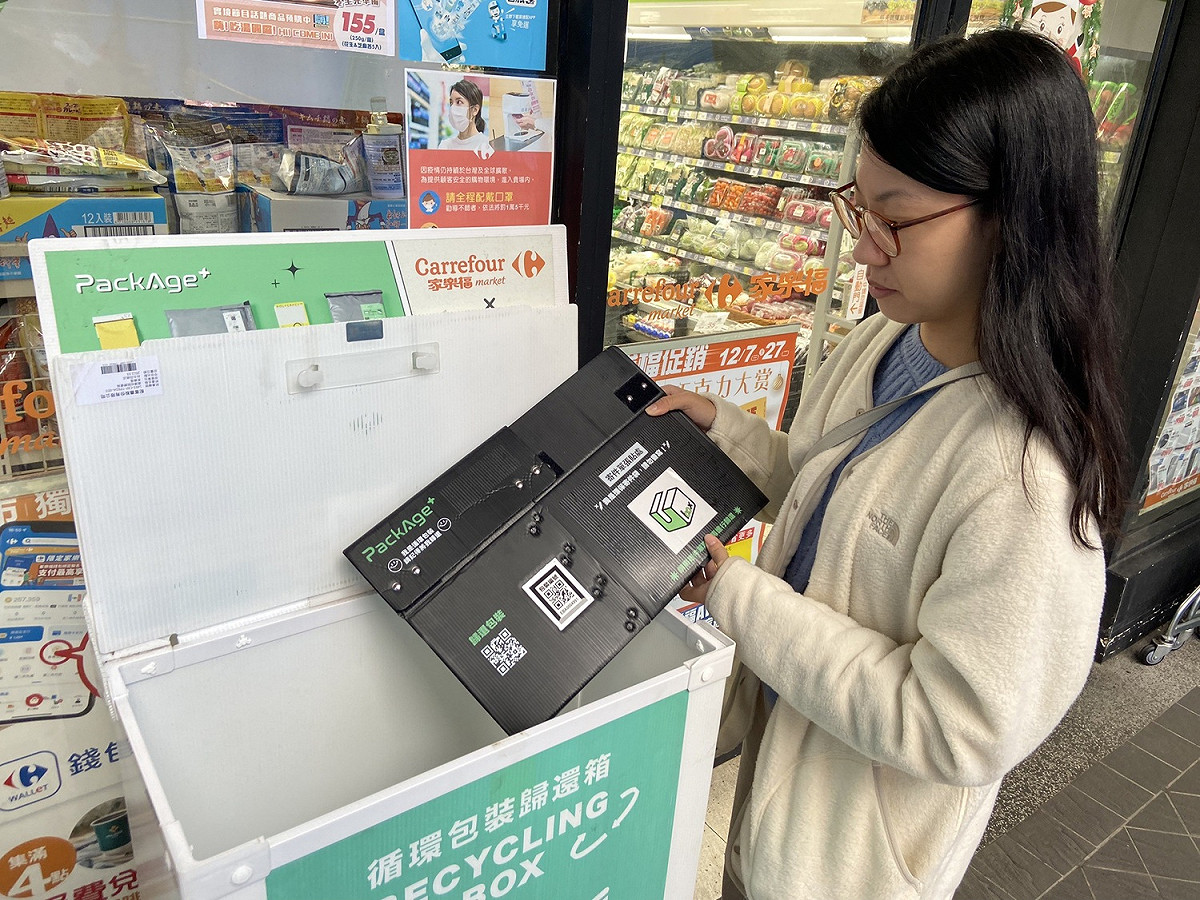 「新北Ubox」循環包配送網購商品，每少用1個一次性包材就可減少1.2公斤的碳排，歡迎來體驗。 圖：新北市環保局提供