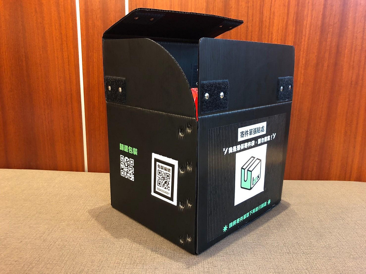 「新北Ubox」循環包具防潑水功能且方便配送攜帶。 圖：新北市環保局提供