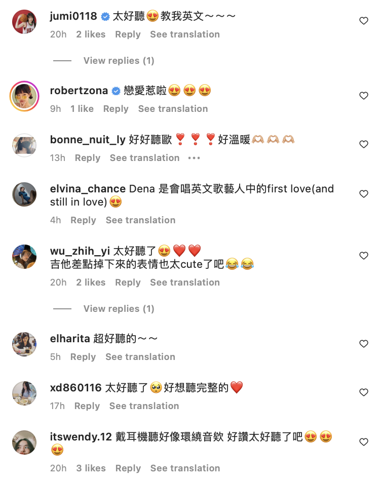 翻唱影片一出，粉絲都被歌聲療癒敲碗完整版。 圖：翻攝自Dena IG
