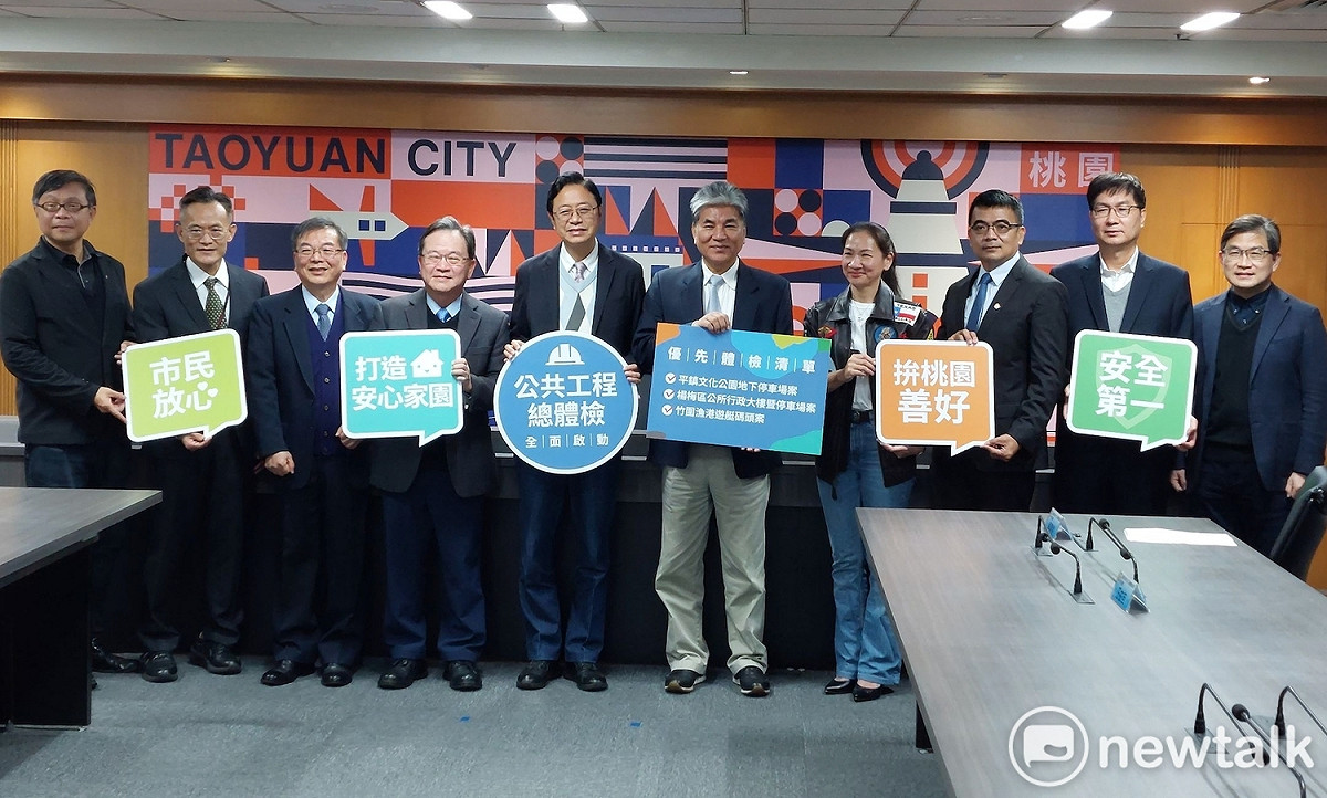 張善政宣布桃園市公共工程體檢委員會正式啟動，優先選定3案將於百日內交出體檢結果。 圖：林昀真/攝