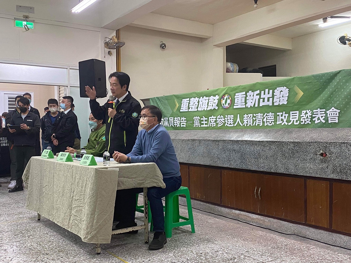 賴清德29日在台東舉行「重整旗鼓，重新出發」向黨員報告政見發表會。 圖：賴坤成／提供