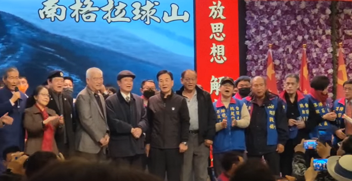 中國國民黨黃復興黨部主委季麟連日前參加統促黨舉辦的「歡慶中國共產黨第11屆三中全會44週年」活動，會場高掛五星旗也有多面中共黨旗。 圖：翻攝中華統一促進黨天師黨部「中國共產黨第11屆三中全會44週年慶圓滿成功」影片