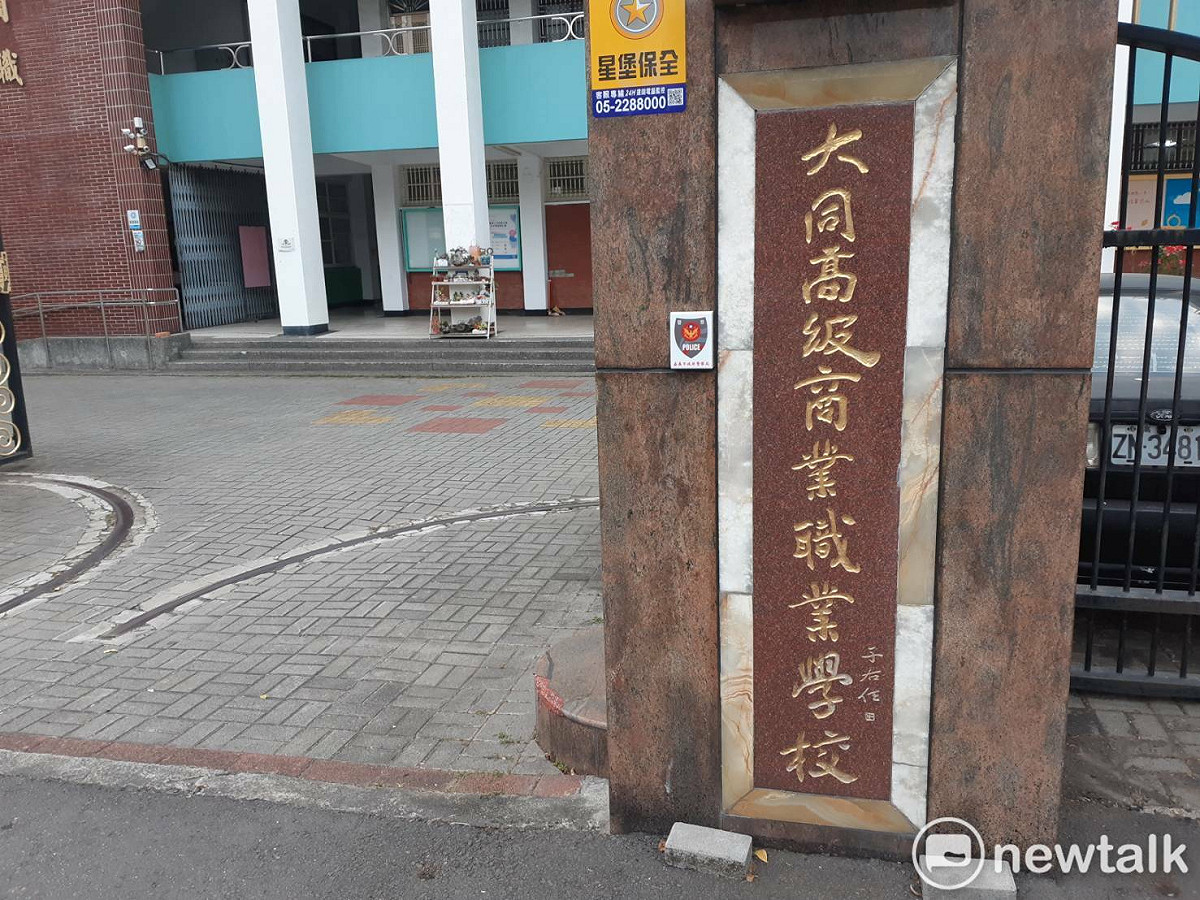 嘉義大同商職表示，本身受害情形最嚴重。 圖：蔡坤龍/攝