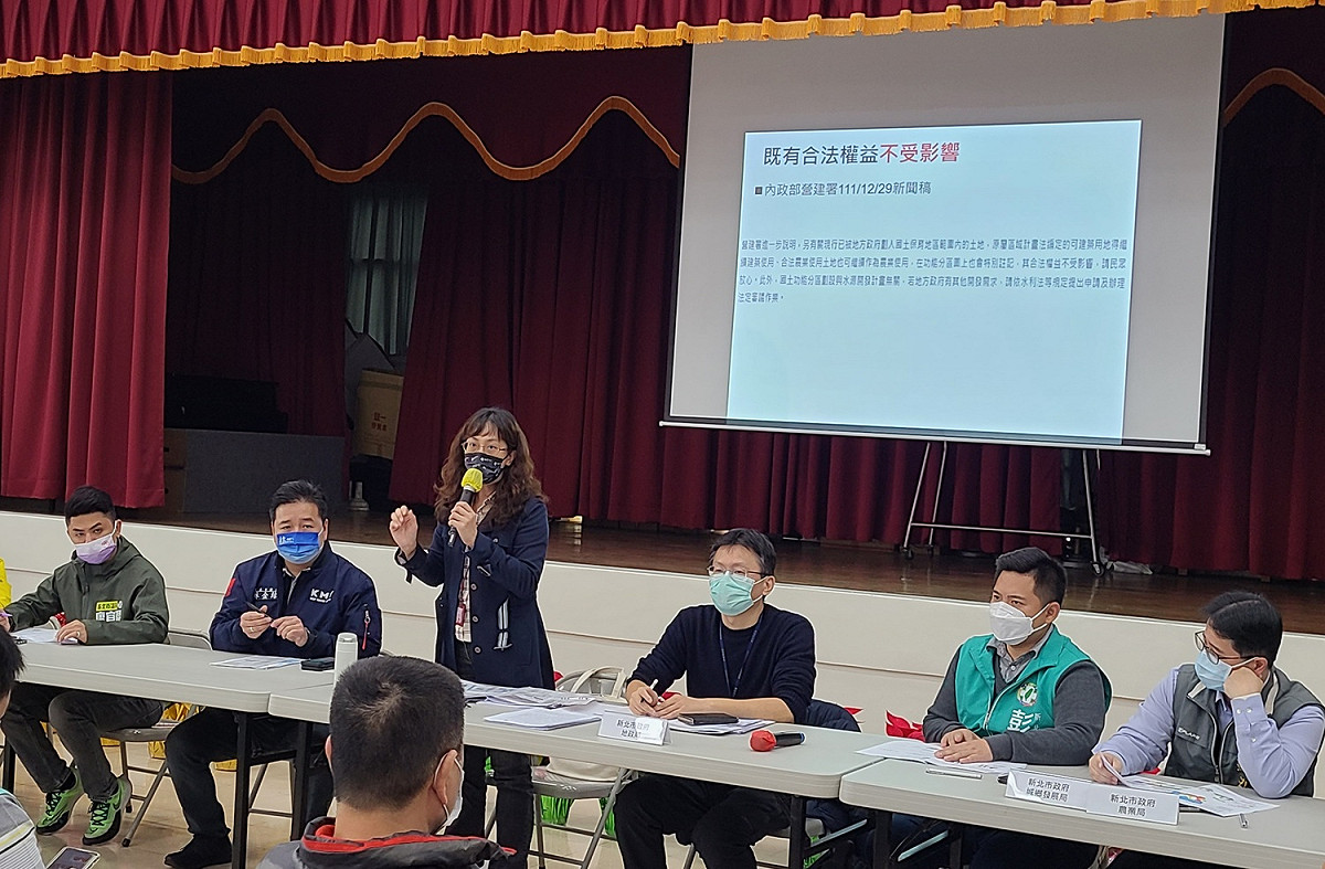 新北市地政局舉辦國土計畫公聽會，蒐集民眾意見。圖：新北市地政局提供 圖：新北市政府提供