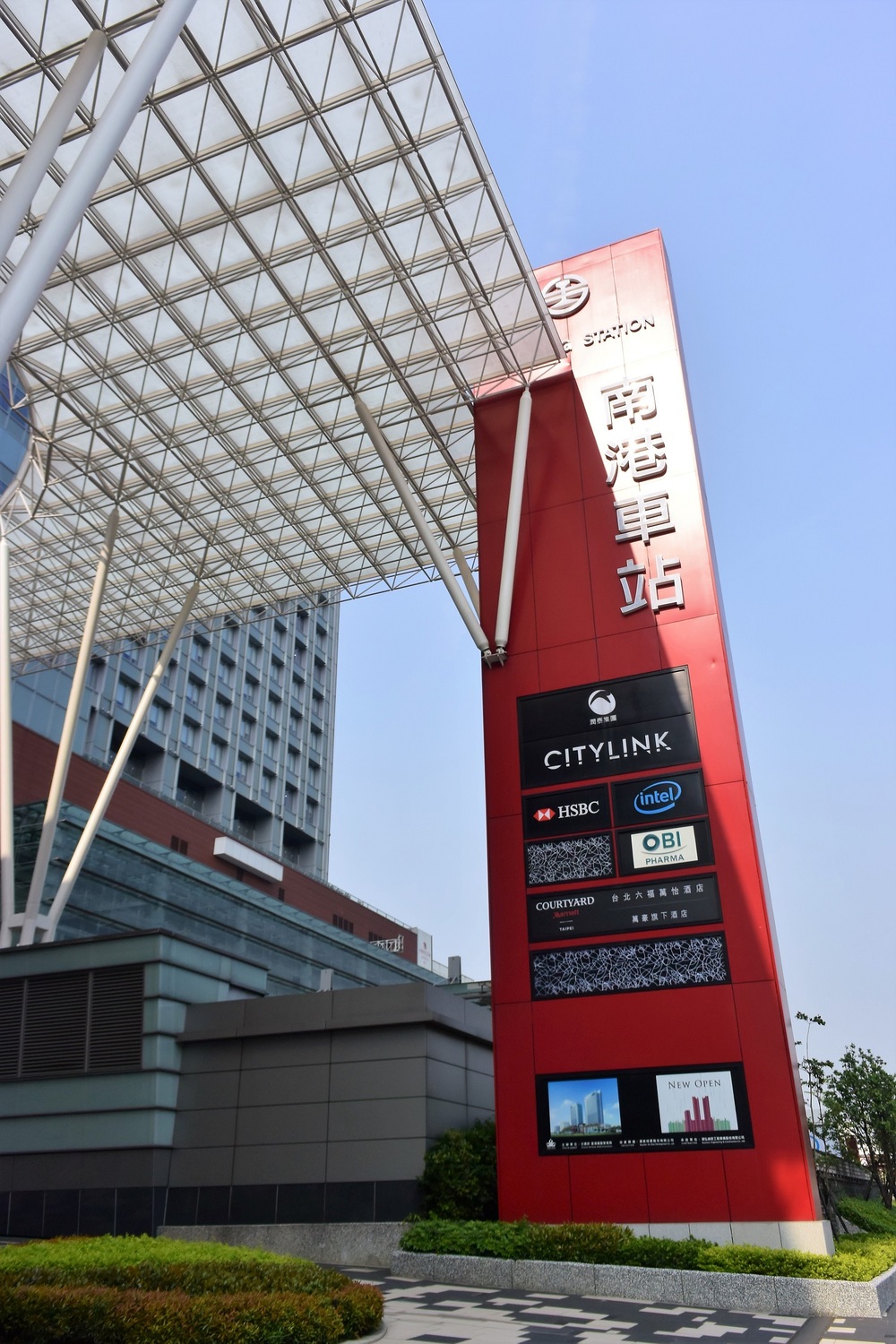 台鐵昨日一連接到3封炸彈恐嚇信。（台鐵車站示意圖） 圖：台北市政府／提供