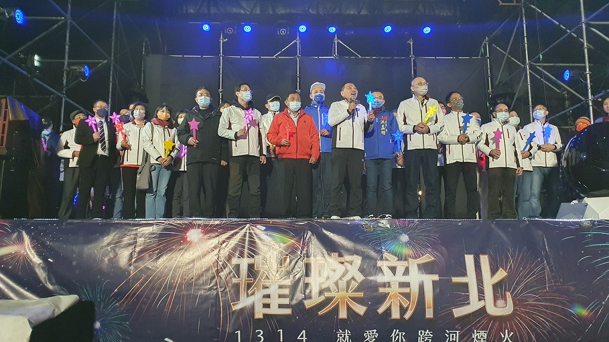 在2022的最後一天，新北市政府特別舉辦「璀璨新北-1314就愛你跨河煙火」。 圖：新北市水利局提供