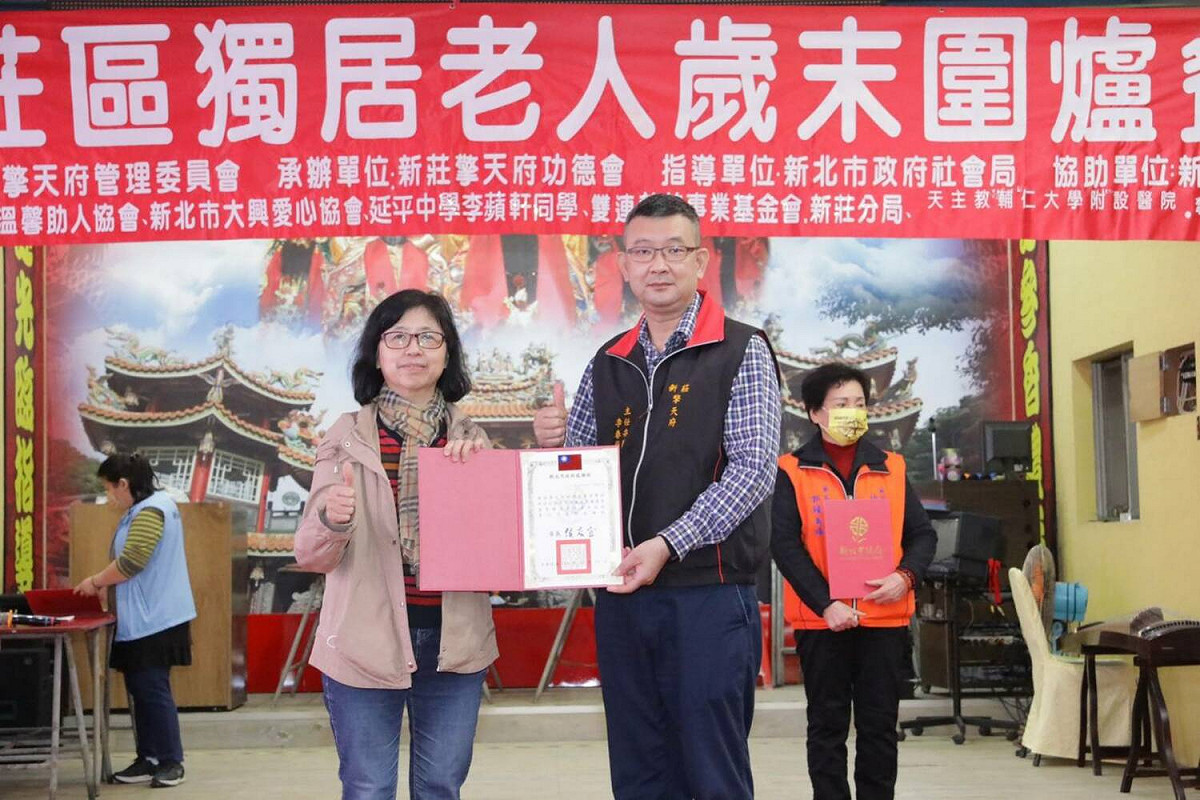 社會局副局長許秀能頒發感謝狀。 圖：新莊區公所提供