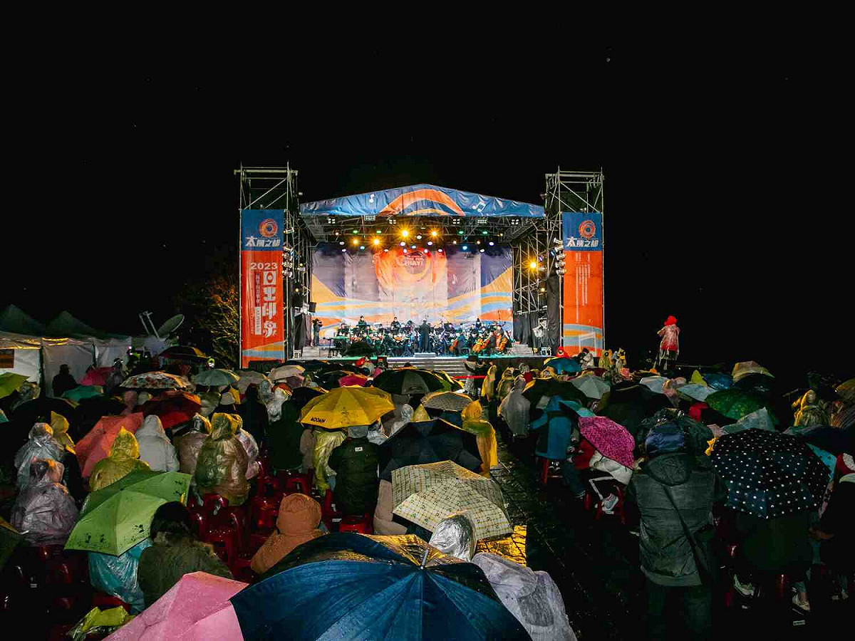 2023年阿里山日出印象音樂會在寒風細雨中登場，仍吸引許多民眾參加。 圖：嘉義縣政府/提供