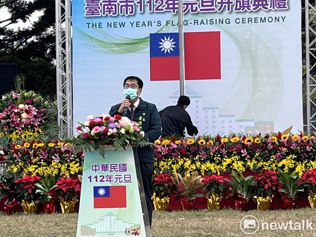 為迎接112年元旦新年，台南市政府分別於新營區南瀛綠都心公園及永華市政中心西拉雅廣場舉辦升旗典禮，台南市長黃偉哲、議長邱莉莉和多位議員和市府各局處首長都出席盛會，與市民共同為新的一年揭開序幕。 圖：黃博郎／攝