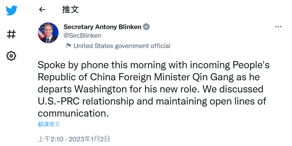 布林肯指出，他與秦剛通電話討論了美中關係，並保持溝通管道暢通 圖片來源/布林肯推特