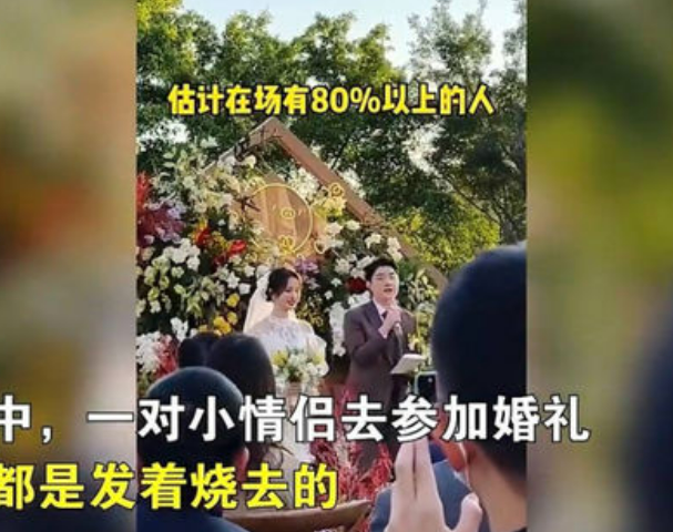 中國廣州近日舉辦了一場「全陽婚禮」，新郎和近 8 成的賓客都確診。 圖: 翻攝自中國《新浪新聞》