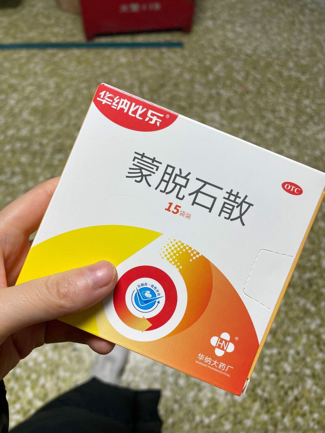 治療腹瀉的藥物和蒙脫石散，因網傳流言在中國被瘋搶。 圖:翻攝自微博
