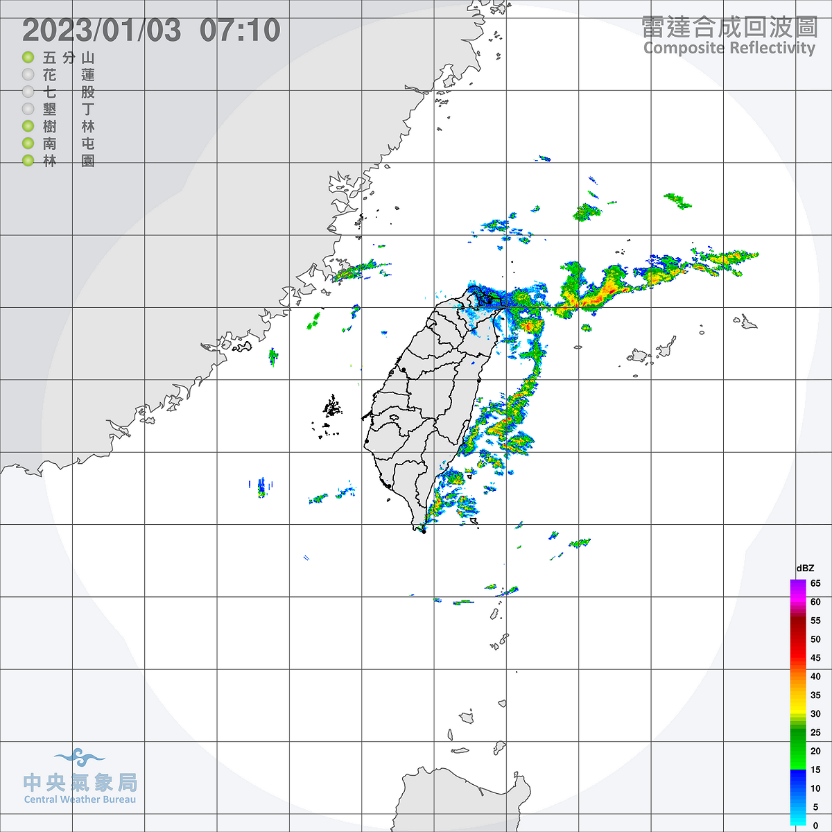 基隆北海岸、東北部地區與大台北山區今天有局部大雨發生的機率；桃園以北、東半部地區與恆春半島則容易有局部短暫雨，西半部山區與馬祖仍有零星短暫雨。 圖：中央氣象局/提供