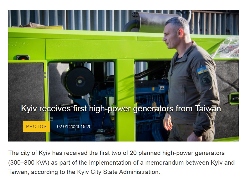 根據烏克蘭多媒體平台報導，基輔市接收來自台灣的第1台大功率發電機，預計共有20台陸續援助烏國。 圖：翻攝自UKRINFORM