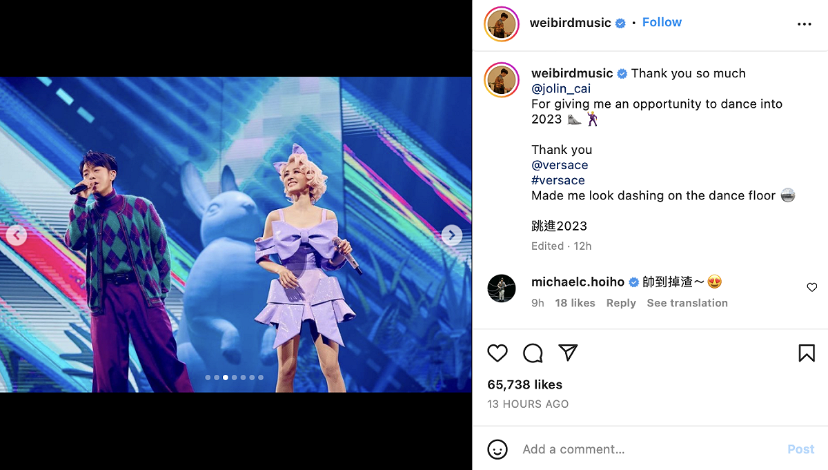韋禮安在文中興奮寫下受邀心情，還貼出兩人合體畫面。 圖：翻攝自韋禮安IG