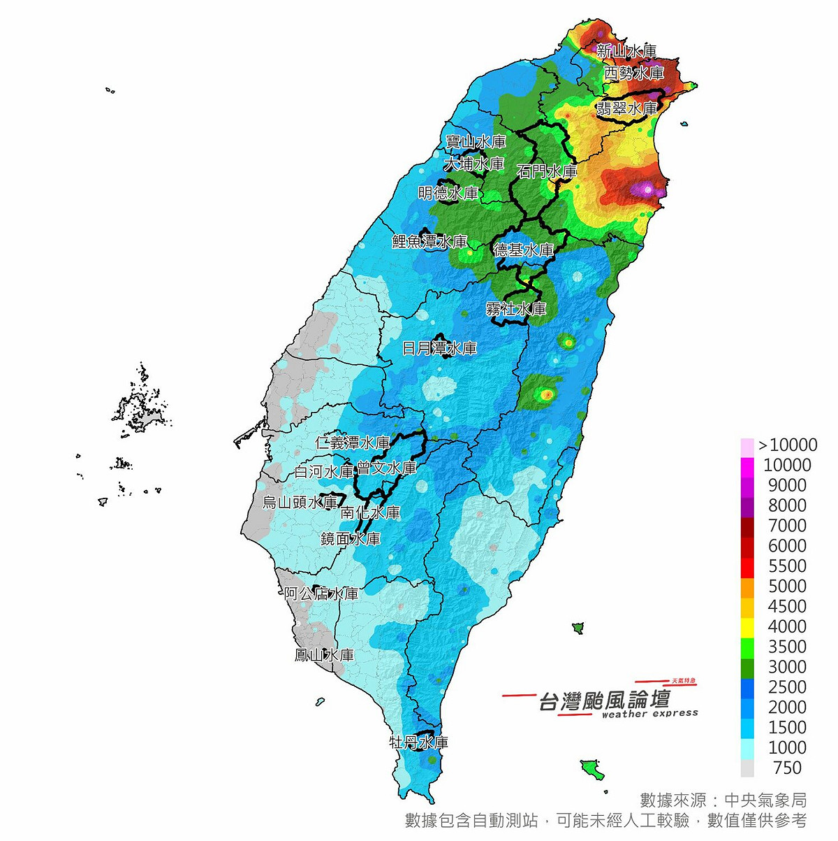若和水庫位置重疊，可以看到南部降雨量太少，導致缺水問題嚴重。 圖：取自《台灣颱風論壇─天氣特急》臉書