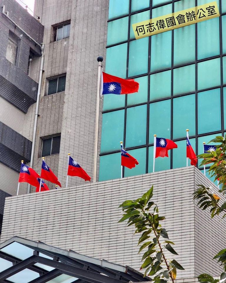 立委何志偉接獲民眾投訴，北市府區公所在2023年第1個上班日就發生「國旗倒掛」烏龍。  圖：翻攝何志偉臉書