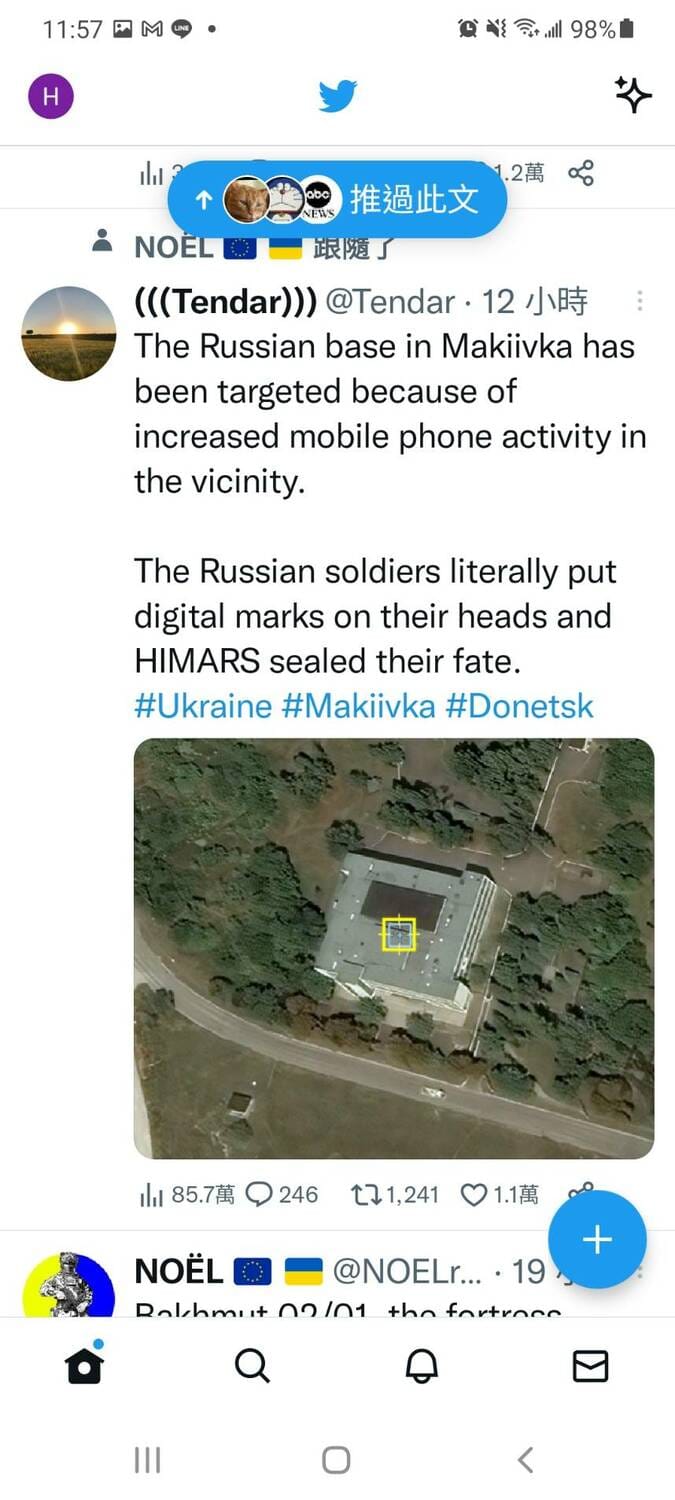俄軍馬克耶夫卡基地成爲襲擊目標的原因竟是因爲附近的移動電話活動增加。
