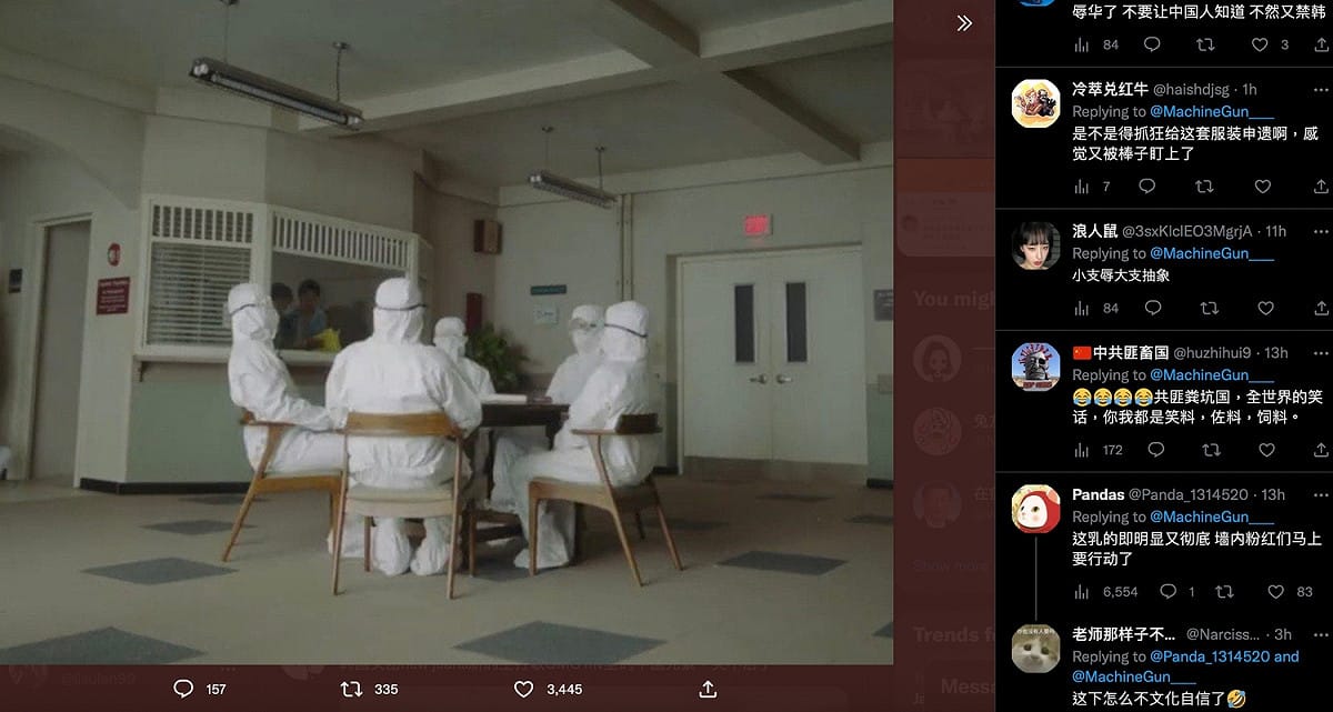 一名旅外中國網友於推特上發文諷刺，稱NewJeans新MV使用中國元素，讓他「笑不活了」。該偏推文也引來包括著名旅外中國博主「李老師不是你老師」關注，眾網友紛紛留言諷刺。 圖 : 翻攝自推特