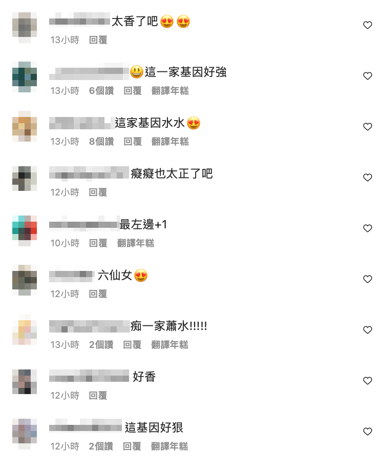 照片一出，粉絲也瘋狂留言表示「怎麼都是美女啦！」 圖：翻攝自白癡公主IG