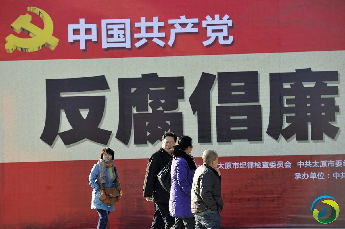 中國 2022 年時發生多起政府幹部「逃逸式辭職」，引發紀檢單位追查。 圖：翻攝自格局新聞網