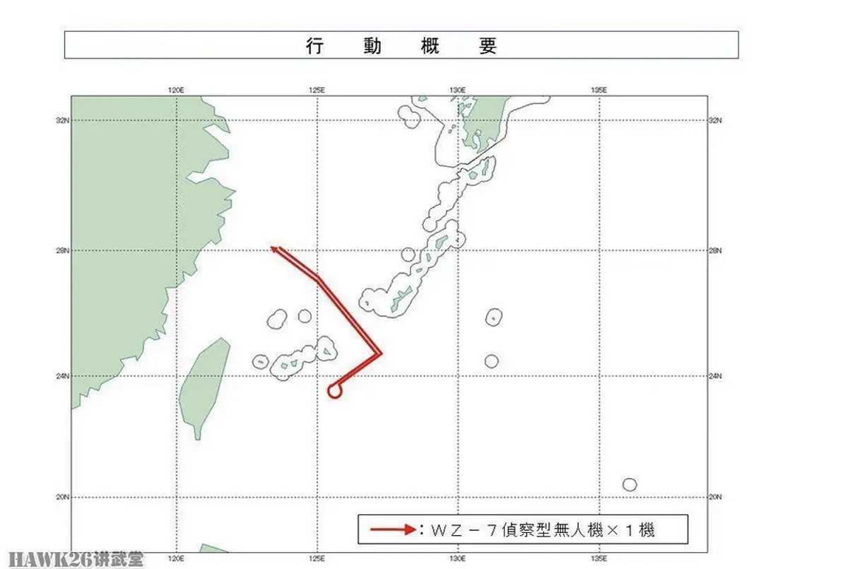 無偵 - 7 無人機連續兩日出現在東海上空，並穿過宮古海峽，飛越菲律賓海域之後，再次飛到日本先島群島以南，再向西飛行，接著改變航線，從宮古海峽返航。 圖：翻攝自騰訊網