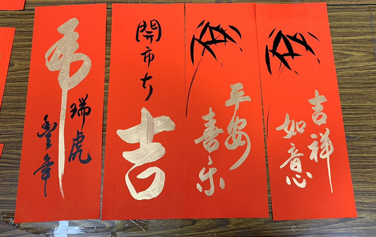 書法老師即興創作新年意象(111年資料照片)。 圖：板橋區公所提供