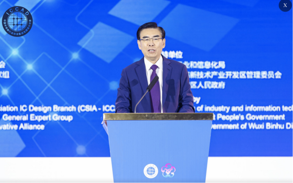 中國半導體設計企業數量增速於去年出現首次下滑，對此中國半導體行業協會IC設計分會理事長魏少軍呼籲別盲目樂觀，「認為自己什麼都行」。 圖：擷自電子行業諮詢網「愛集微」