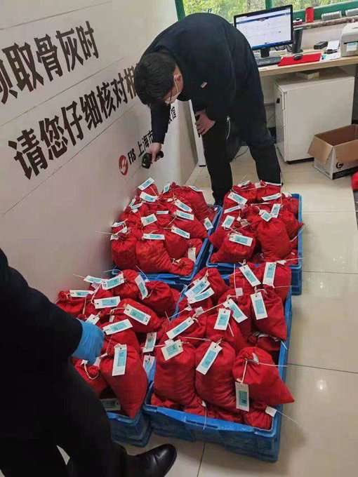 上海殯儀館公告，領取骨灰時、請您仔細核對。 圖：翻攝自推特