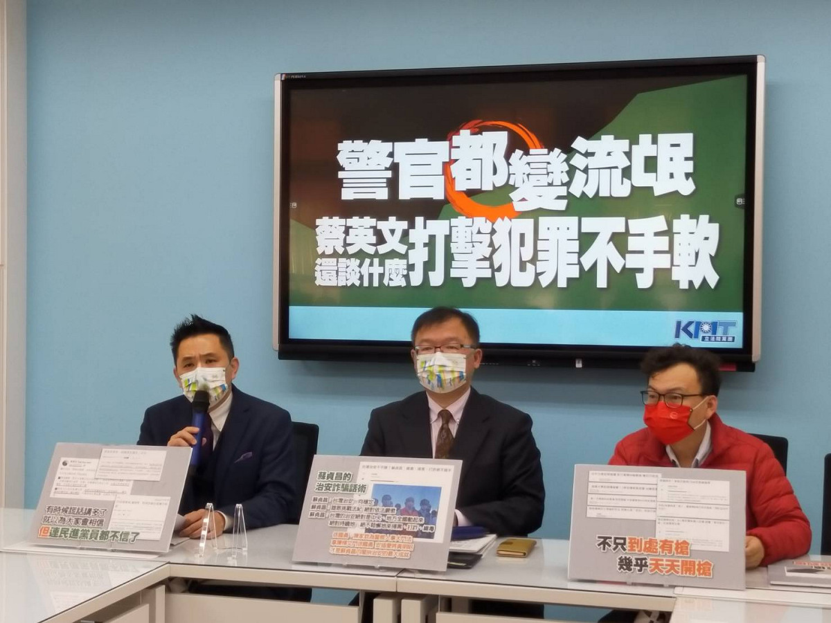 國民黨團召開記者會，批評蔡政府面對警界敗壞無所作為。 圖：國民黨立法院黨團/提供