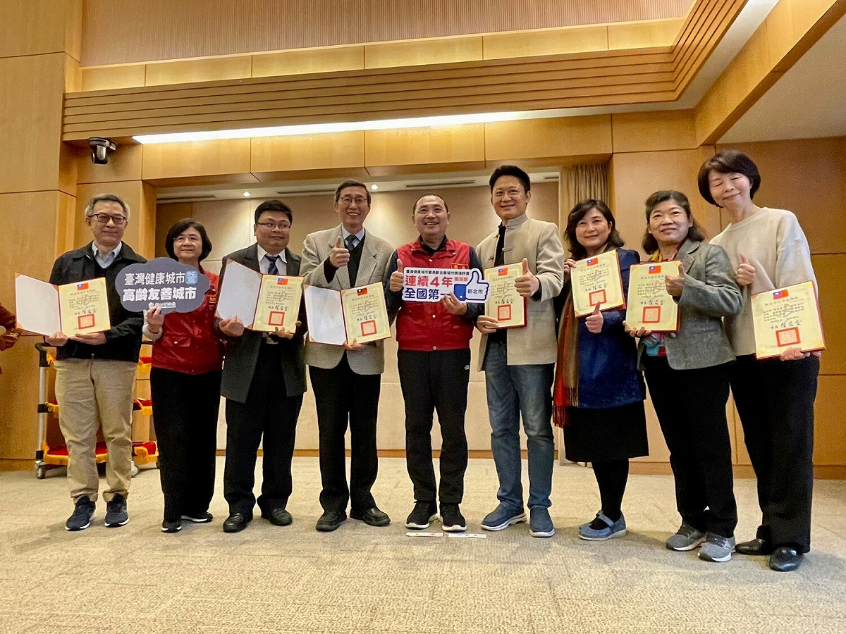 新北市健康城市獎榮獲7大項蟬聯4年全國獲獎數第一的城市。 圖：新北市衛生局提供