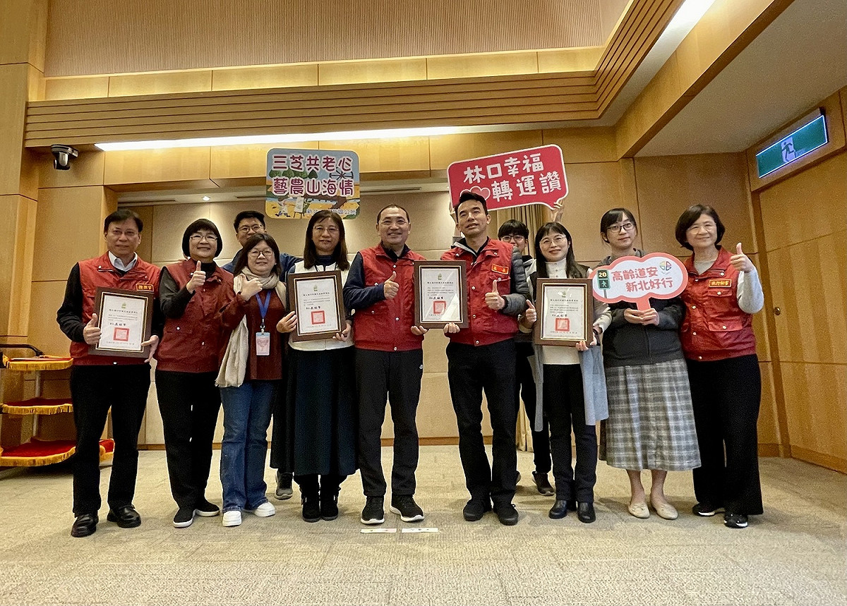 社會局榮獲健康城市－健康平等獎以及高齡友善城市－活躍獎。 圖：新北市衛生局提供