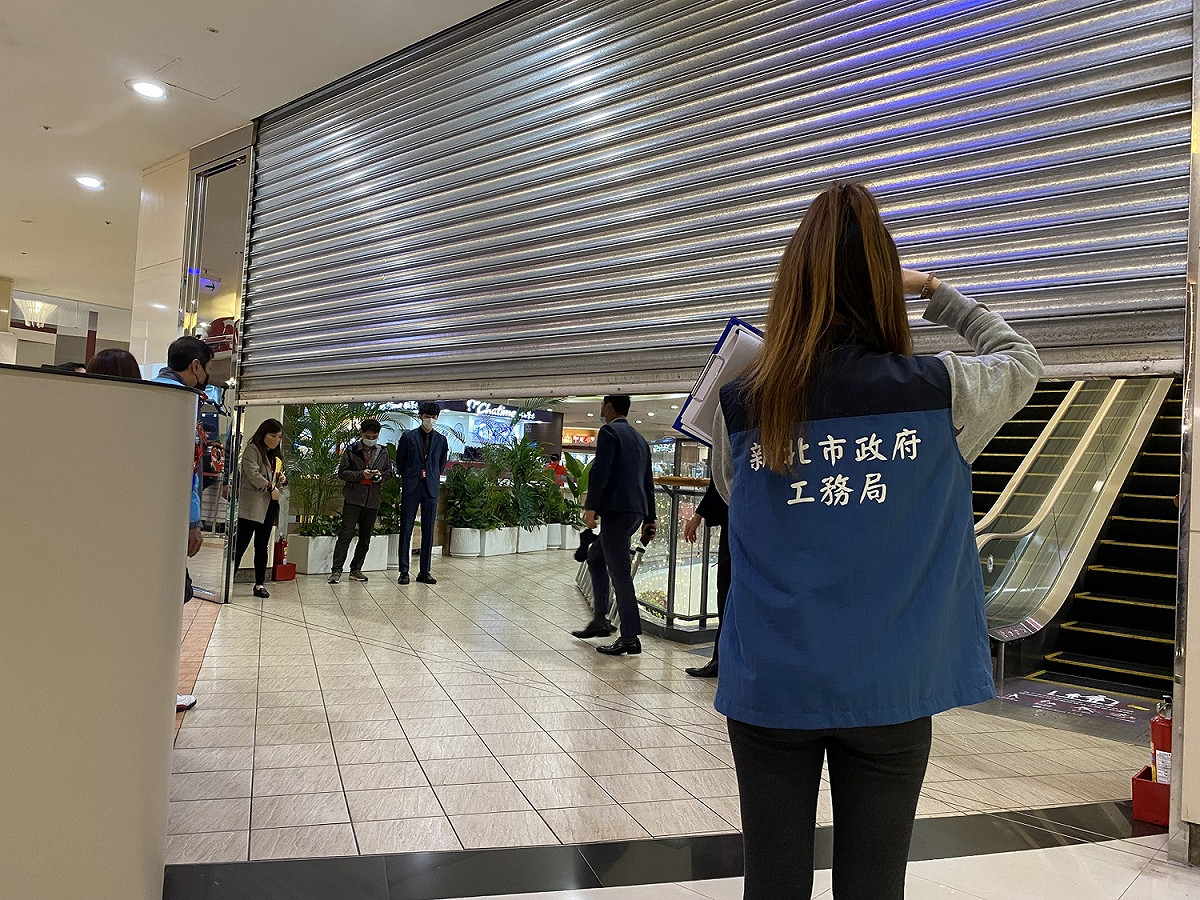 工務局每年的農曆年前及6月份暑假前都會加強公安稽查，提高這些大型消費場所公共安全，此圖為稽查項目之一的防火鐵捲門檢查。 圖：新北市工務局提供