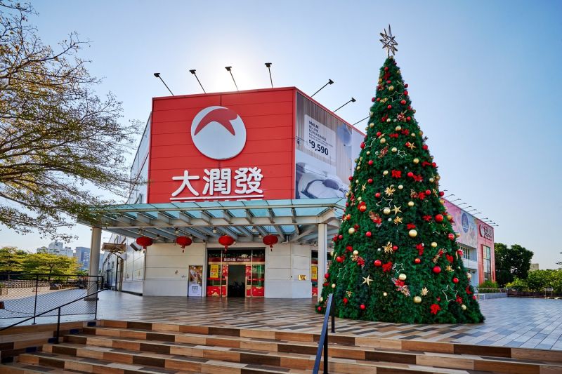 全聯於 2022 年經公平交易委員會核准，正式完成收購大潤發。 圖 : 業者/提供